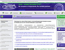 Tablet Screenshot of n-tel.com.ua